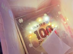 -味多美蛋糕(古城店)