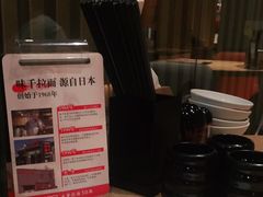 -味千拉面(煌华新纪元购物广场店)