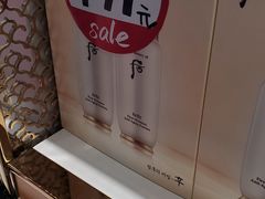 -国药中服免税(北京坊店)