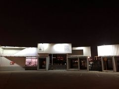 -栖露营camping·天幕烧烤·团建拓展·采摘营地