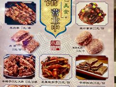 -南门小馆·清真(国贸商城店)