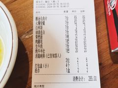 -小眼睛餐饮&杨杨夜宵