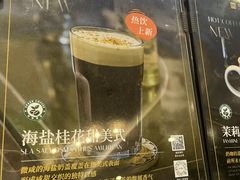-逸派咖啡 EPARKCOFFEE(广安门店)