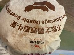 -麦当劳(文武路店)