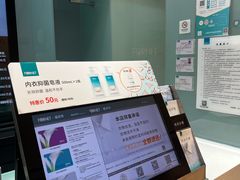 -福奈特洗衣洗鞋(杭州东站万象汇店)