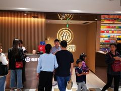 -海底捞火锅(高新活力汇店)