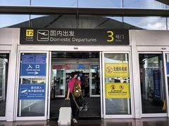 -太原武宿国际机场