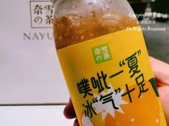 噗呲柠檬气泡茶-奈雪的茶(金鹰广场店)