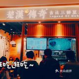 平价武汉小吃