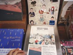 -诚品(信义店)
