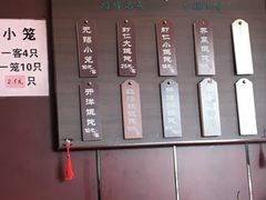 -熙盛源(永乐路店)