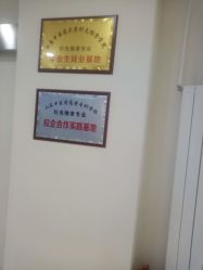 点击看大图 -赵大夫减肥