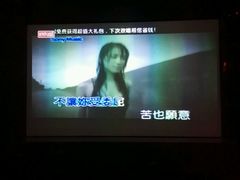 -好乐迪(紫荆广场店)