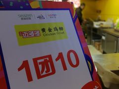 -吾悦广场(南京鼓楼店)