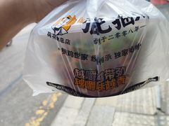 -张记捆鸡(总店)