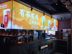 -呷哺呷哺 黄金牧场 (欢乐谷店)