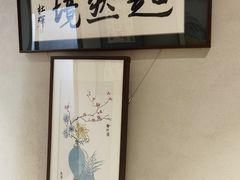 -沐春秋茶书院·茶室.茶馆.商务包房(知春路店)