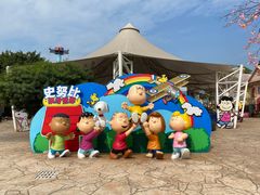 -史努比缤纷世界