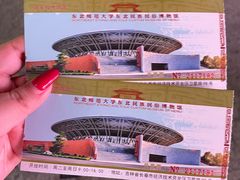 -东北民族民俗博物馆