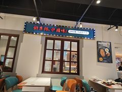 -豪享来(我格广场店)