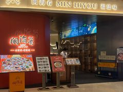 -闽海肴(北辰荟店)