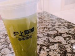 -沪上阿姨·精选茶饮(桃源友嘉购物广场店)