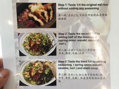 -竹取居酒屋