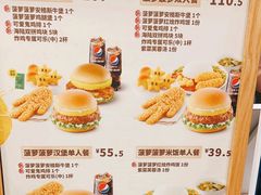 -德克士(砂之船奥特莱斯店)