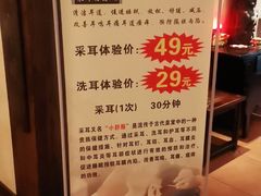 -御轩足道·SPA·养生·保健(瑞金北路店)