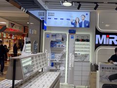 -MiRi眼镜连锁·蔡司·尼康控优点合作店(莘庄店)