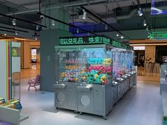 -幻物社(万象天地店)