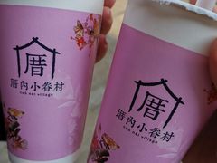 -厝内小眷村(新北万达店)