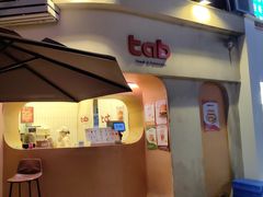 -tab(天河南店)