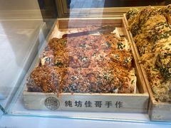 -纯坊佳哥手作(江汉路店)