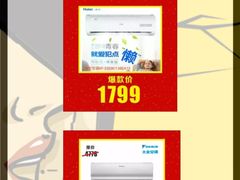 -百安居装修设计中心(海珠店)