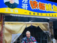 -万达广场(济南高新店)