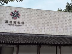 -嘉定博物馆