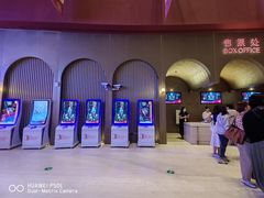 -交通银行前滩31演艺中心