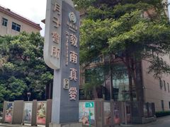 -臻儿屿月子会所(茶山店)