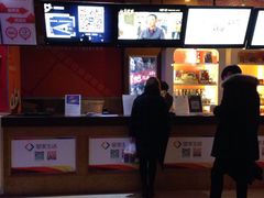 2016年1月21日，周四，CXC-星美国际影商城(虹口店)