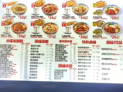 -鑫花溪牛肉米粉(广电传媒店)