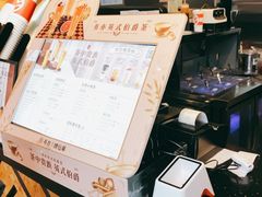 -书亦烧仙草(北大街店)