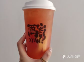 #茶话弄 新品 西虹天上市店