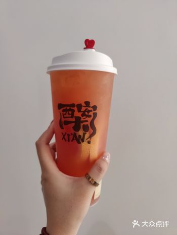 #茶话弄 新品 西虹天上市店