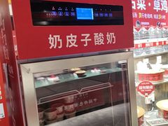 -山芋腔苏北菜(盐城滨海店)