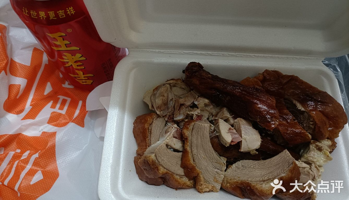 走乡串村吆喝叫卖的走鬼档烧鸭，随便一档