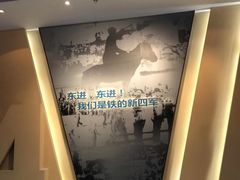 -新四军纪念馆