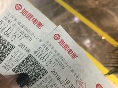 -几何影城观前街店(全激光影厅)