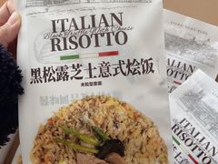 -山姆会员商店(邻瑞广场店)