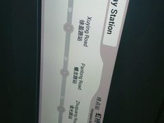 -百事佳烧鸭牛腩(上海虹桥站店)